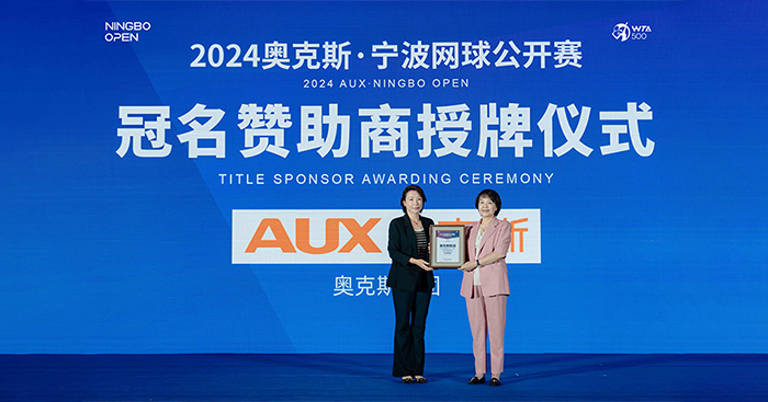 AUX Grandly Titles the WTA Ningbo Tennis Open